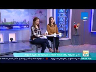 صباح الورد | حلقة يوم الأربعاء 17 يناير 2018 مع مها بهنسي ونور الصواف