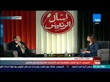 السيسي: أنا بكره العجز والضعف والانكسار.. وأتمنى أن يكون لدى الشعب المصري من كل شيء الضعف