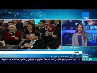 Скачать видео: علاء حيدر: السيسي يتجه إلى سياسة التصنيع والبتروكيماويات ستكون من العناصر الهامة التي سنعتمد عليها