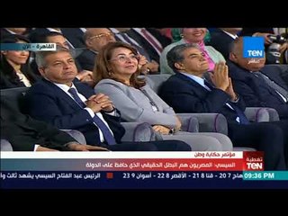 السيسي يتوجه بتحية تقدير للشعب المصري