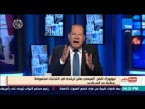 بالورقة والقلم - نيويورك تايمز تهاجم الدولة المصرية وتؤجر صفحاتها ضد الدولة