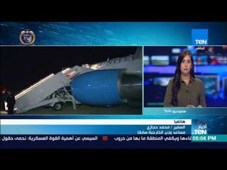 أخبارTeN - محمد حجازي: قرار ترامب لنقل السفارة إلى القدس هو قرار مخالف للشرعية وغير مبرر