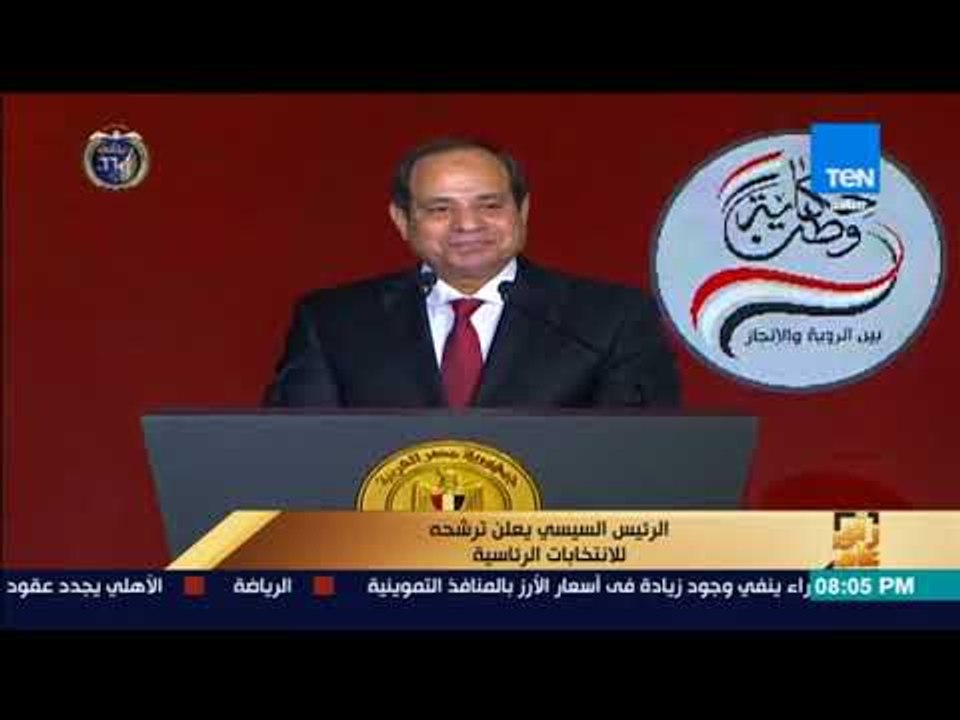 650 ألف تأييد للمرشحين المحتملين في الانتخابات الرئاسية وبدء تلقي طلبات الترشح رسمياً ولمدة 10 أيام