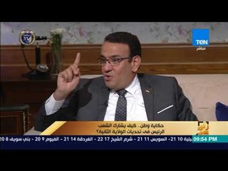 رأي عام – ماذا لو لم يستوف المرشحين سامي عنان وخالد علي لشروط الانتخابات ؟