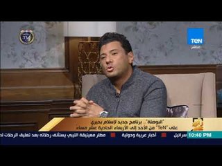 رأي عام - اسلام بحيري:  الإلحاد اختلف عن زمان