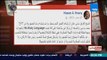 بالورقة والقلم - مفاجأة ..  المتحدث باسم حملة سامى عنان للترشح للرئاسة هاجمه قبل 5 سنوات