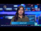 أخبارTeN - لأهم وأخر الأخبار العالمية والعربية والمحلية والدولية ليوم السبت 20 يناير 2018