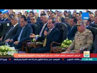 تغطيةTeN | الرئيس السيسي: مستعدون لرفع نسبة الحضانات إلى 30%