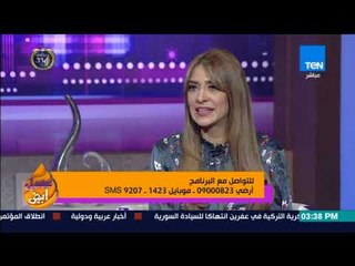 عسل أبيض - القمر الأزرق الدموي.. ظاهرة فلكية تتكرر كل 150 سنة