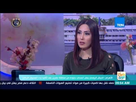 صباح الورد | أمير نبيل: نتمنى أن تحل الأزمة السورية بشكلي محلي أو عربي بحد أقصى