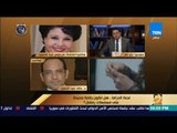 رأى عام - فردوس عبدالحميد:الجمهور مستاء من مشاهد العنف والعري في الدراما وتوضح رأيها في الأسطورة