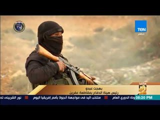 رأى عام - رئيس هيئة الدفاع بعفرين يوضح آخر التطورات .. ويشكر السيسي لمساندة الشعب الكردي