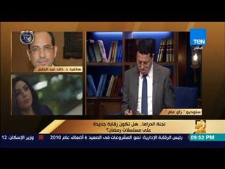 رأى عام - ماذا يحدث لو عرضت قناة فضائية غير مصرح له من الرقابة؟ رئيس المصنفات الفنية يجيب
