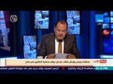 بالورقة والقلم - الديهى يفضح 