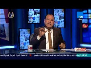 بالورقة والقلم - الديهى عن النواب الإسرائيليين : دول شوية خنازير ومفيش ديمقراطية فى إسرائيل