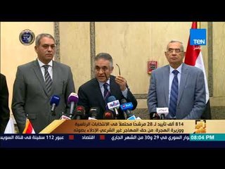 رأى عام - 814 ألف توكيل لـ28 مرشحًا محتملاً في الانتخابات الرئاسية