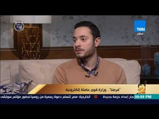 رأى عام - أكثرالمحافظات التي نالت فرص كبيرة عن طريق التوظيف الإلكتروني؟