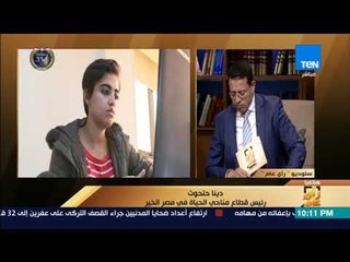 رأى عام - رئيس قطاع مناحي الحياة في مصر الخير: نتعاون مع فرصنا لنشر الوعي في المجتمع