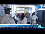 موجز TeN - الوزارة: تقارير حظر الشحنات من مطار القاهرة لأمريكا قديمة وغير دقيقة