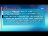 قناة TeN تؤيد بيان القوات المسلحة بشأن إعلان ترشح سامي عنان لانتخابات الرئاسة