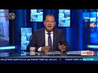 بالورقة والقلم - المدعى العام العسكرى يحظر النشر فى قضية سامى عنان