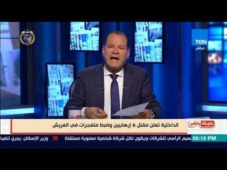 بالورقة والقلم - الديهى: المصريين كفروا بالإخوان وكل نقطة دم تراق فى رقبة الجماعة