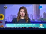 صباح الورد | الوطنية للانتخابات تواصل تلقي طلبات راغبي الترشح للانتخابات لليوم الخامس على التوالي