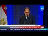 تغطيةTeN | كلمة وزير الداخلية خلال الاحتفال بالعيد الـ66 للشرطة المصرية