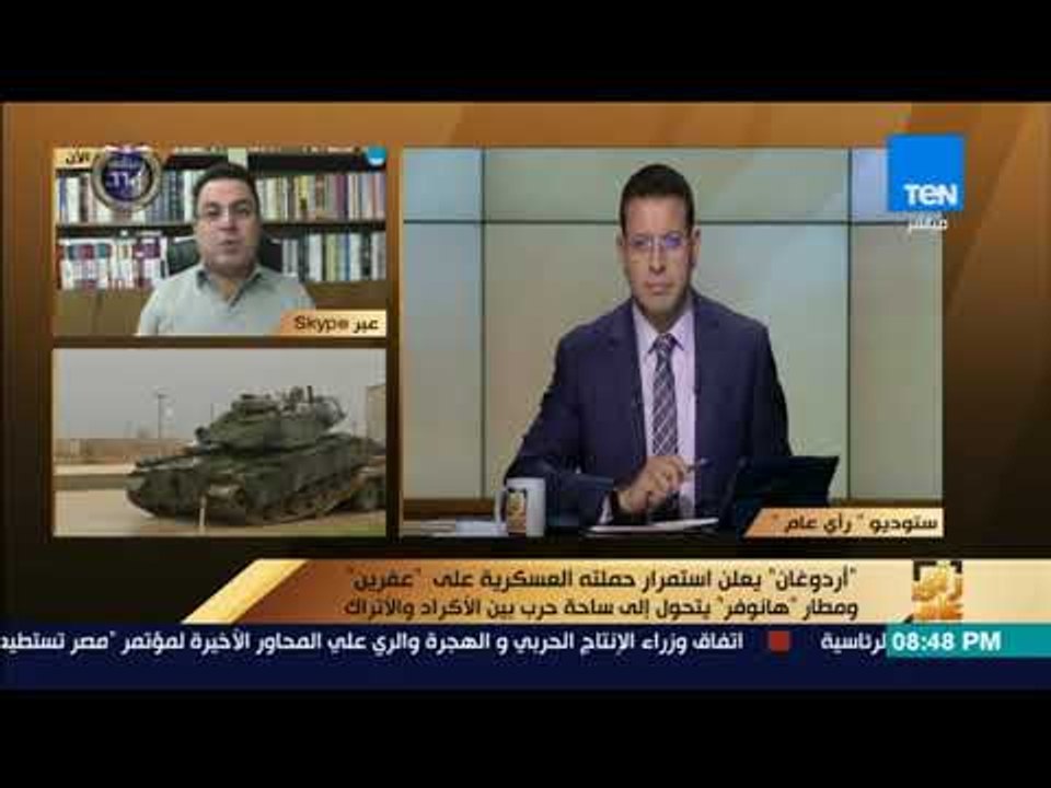 نواف خليل عن تصريح أردوغان بأن العمليات العسكرية قد تتسع في سوريا: أضغاث أحلام لكنه لا يستطيع