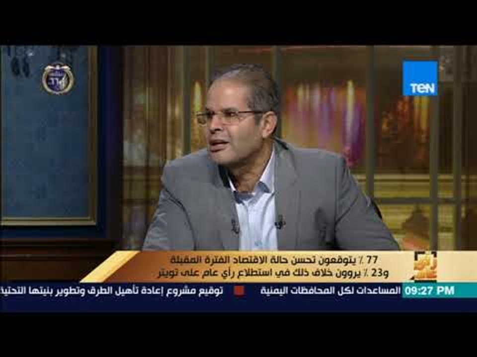 رأي عام - عضو جمعية رجال الأعمال الشمول المالي يخلق مجتمعا منتجا للسيطرة على العجز المالي