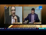 رأي عام – د. طارق فهمي: تصريحات وزير الخارجية القطري عن مصر مجرد 