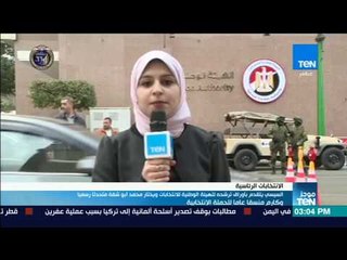 موجز TeN - السيسي يتقدم بأوراق ترشحه للهيئة الوطنية للانتخابات ويختار محمد أبو شقة متحدثا رسميا