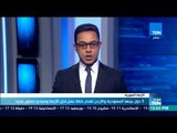 موجزTeN - 5 دول بينها السعودية والأردن تقدم خطة عمل لحل الأزمة ومبادئ دستور جديد