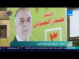 العرب في أسبوع | تقرير | العراق.. انتخابات نيابية خالية الدسم