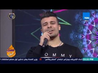 عسل أبيض - فقرة حوارية وغنائية مع المطرب الشعبي "غاندي"