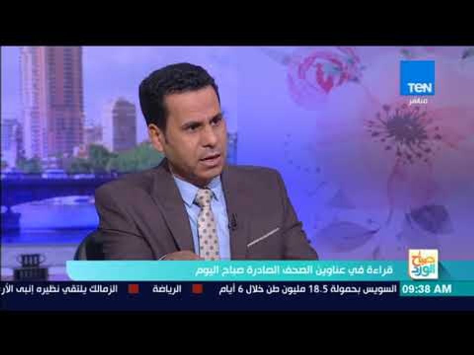 صباح الورد | محمود الضبع يوضح ما الذي سيحدث إذا لما يبقى غير مرشح واحد
