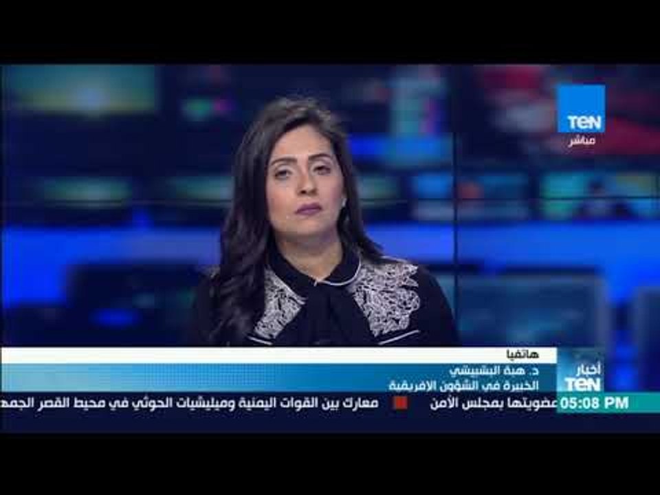 أخبارTeN | هبة البشبيشي نتوقع أن يكون للدولة ال...