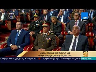 رأي عام - الاقتصاد المصري في التقارير الدولية وسهرة فنية جديدة مع فرقة "استبينا" - حلقة كاملة