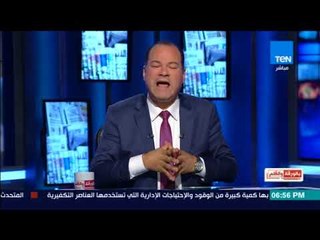 بالورقة والقلم - الديهي يهاجم رئيس البرلمان التركي بسبب تصريحه بأن عملية عفرين هي جهاد في سبيل الله