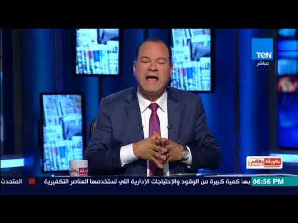 بالورقة والقلم - الديهي يهاجم رئيس البرلمان التركي بسبب تصريحه بأن عملية عفرين هي جهاد في سبيل الله