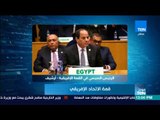 موجزTeN | الرئاسة: السيسي سيترأس اجتماع  مجلس السلم والأمن الإفريقي