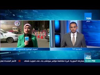 موجزTeN | موفدة القناة علا حجازي من أمام الهيئة الوطنية
