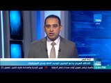 موجزTeN | التحالف العربي يدعو اليمنيين لتوحيد الصف ودحر الميليشيات