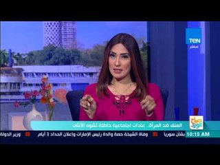 صباح الورد - حوار مع د. حامد عبدالله استشاري الأمراض التناسلية حول الانتهاكات ضد المرأة