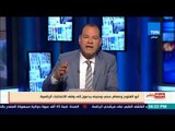 بالورقة والقلم - أبو الفتوح وعصام حجى وهشام جنينة يدعون إلى وقف انتخابات الرئاسة