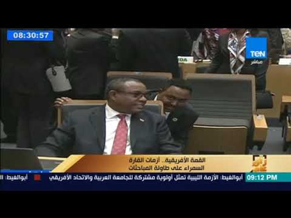 رأي عام - القمة الأفريقية.. أزمات القارة السمراء على طاولة المباحثات
