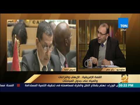 رأي عام - رمضان قرني قضية سد النهضة مسار سياسي بامتياز