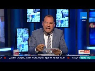 بالورقة والقلم - الديهي لـ الإعلامية لميس الحديدي:  لا تتدعي البطولة وبلاش مزايدة علي الدولة