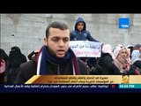 رأي عام - مسيرة ضد الحصار والفقر وقطع المساعدات عن المؤسسات الخيرية وبطء إتمام المصالحة في غزة