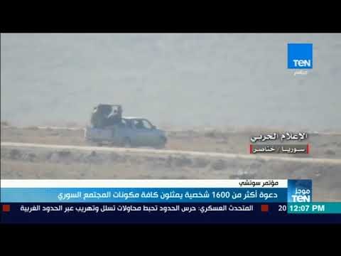 موجزTeN - دعوة أكثر من 1600 شخصية يمثلون كافة مكونات المجتمع السوري